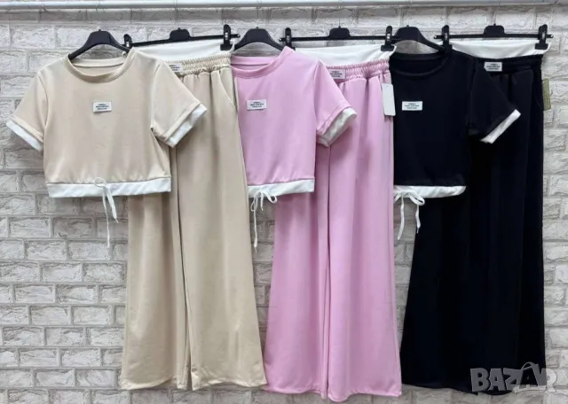 дамски комплекти