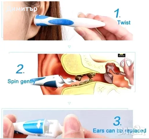 Уред за почистване на уши, снимка 5 - Други - 48537239