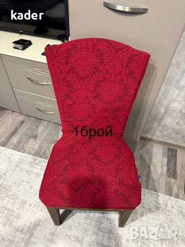 Калъфи за стол единични бройки, снимка 9 - Платове и дамаски - 53605403