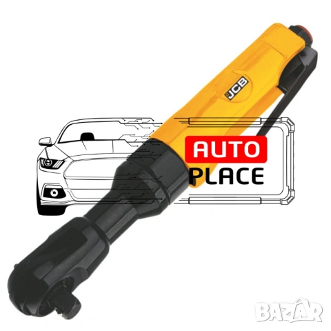 Пневматична тресчотка 68NM 3/8 JCB