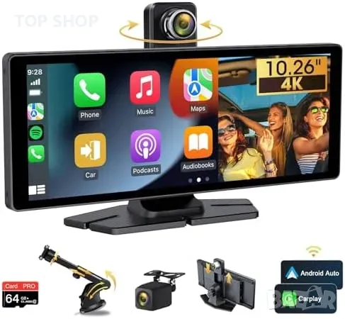Нов CarPlay екран 4K 10.26" + двойна камера, гласово управление, AUX/FM