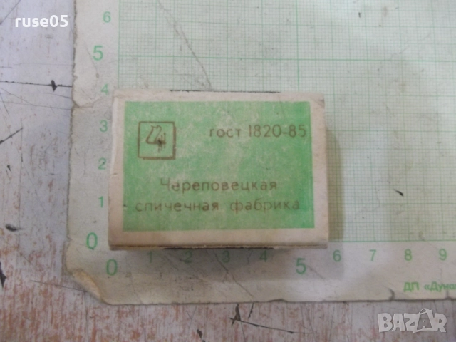 Кибрит съветски, снимка 2 - Колекции - 51990888