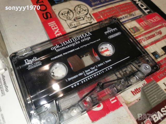 орк.ИМПЕРИАЛ ШОТЛАНДСКА ГАЙДА 1401261957, снимка 2 - Аудио касети - 53100802