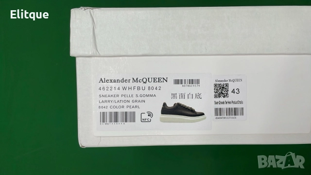 мъжки маратонки Alexander McQueen , снимка 2 - Маратонки - 52714421