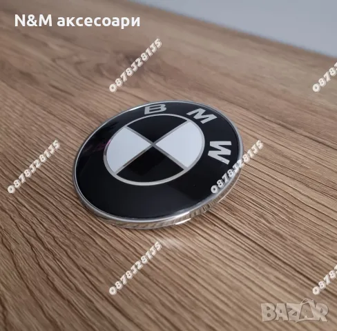 Емблема за БМВ / BMW 78мм Бяло-черна, снимка 5 - Аксесоари и консумативи - 49247978