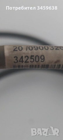 OBD2 кабел 342509, снимка 3 - Сервизни услуги - 52224917