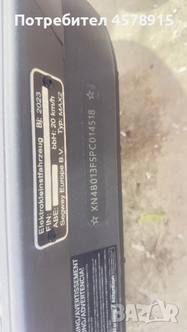 Trotonetka Ninebot 2 Nova na 10 km, снимка 6 - Скутери и тротинетки - 52617099