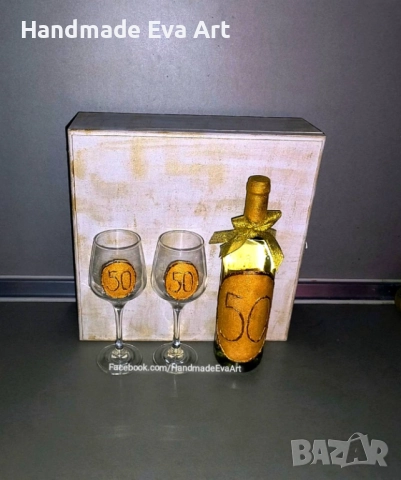 Подарък за Юбилей-Състарена книга с икона/цифра/поздрав по избор, снимка 6 - Подаръци за юбилей - 40809576