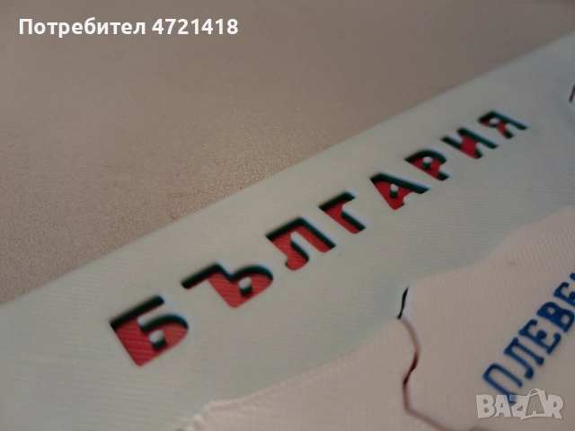 3D Пъзел Карта на България – 28 области , снимка 4 - Пъзели - 54303896