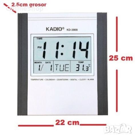 Цифров часовник Kadio, снимка 5 - Друга електроника - 45226372