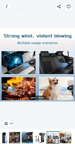 Вентилатор Mini Turbo Jet, снимка 10 - Прахосмукачки - 49690124