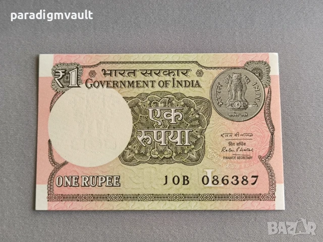 Банкнота - Индия - 1 рупия UNC | 2016г.