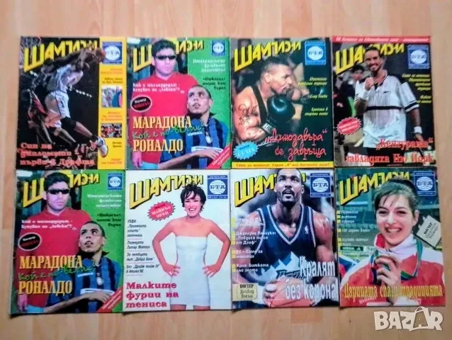 Футболни списания , снимка 8 - Колекции - 49695661