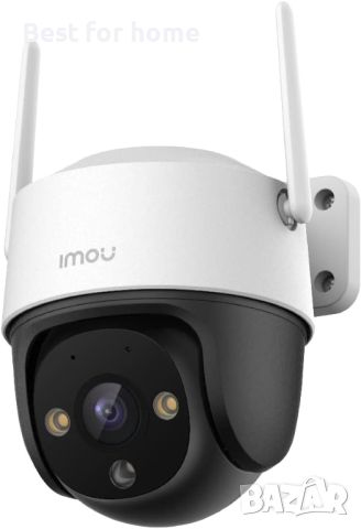 Imou Dahua Cruiser SE+ 2MP Камера за наблюдение, снимка 5 - IP камери - 45634858