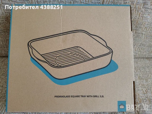 Tupperware Premiaglass 3.2L , снимка 4 - Други - 50082218