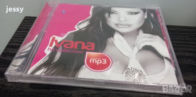 Ивана - MP3 hit collection, снимка 3 - CD дискове - 46010872