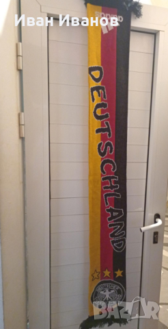 Оригинален шал на Германия