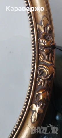 Голяма Рамка, снимка 5 - Други стоки за дома - 51001563