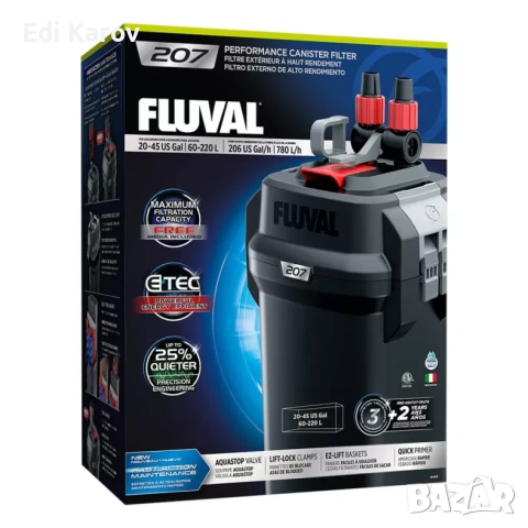 Външен филтър Fluval 207 Performance 