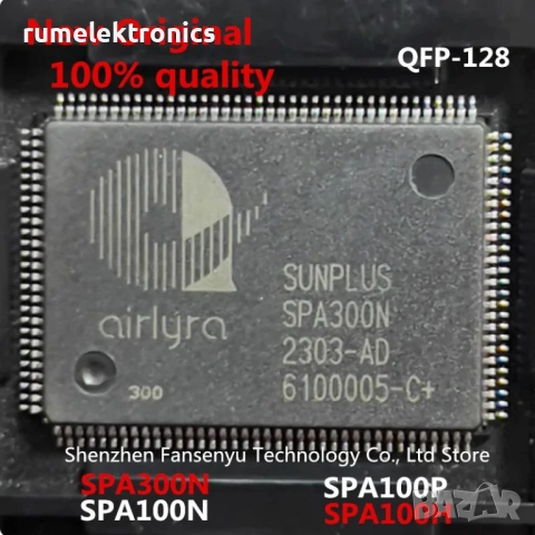 SPA300N