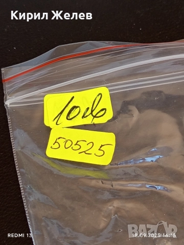 Весел сувенир звънец ВРЕМЕ Е ЗА СЕКС подходящ за подарък 50525, снимка 5 - Декорация за дома - 51759006