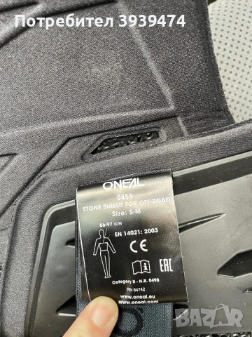 Гръден протектор  - ONeal Split Chest V22, снимка 3 - Аксесоари за велосипеди - 53769965