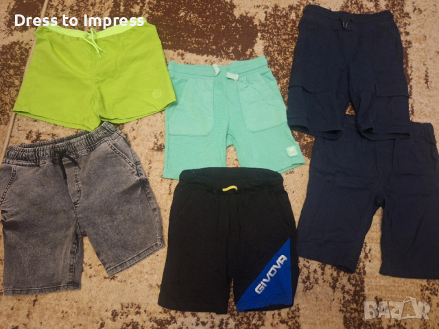 Голям детски сет 128/134, снимка 15 - Детски комплекти - 53714423