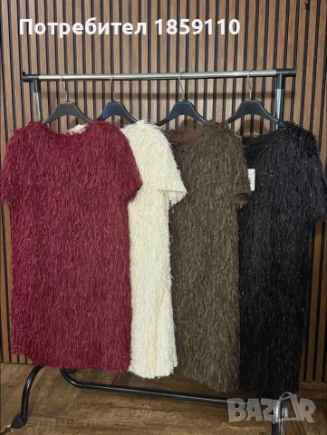 дамска рокля 