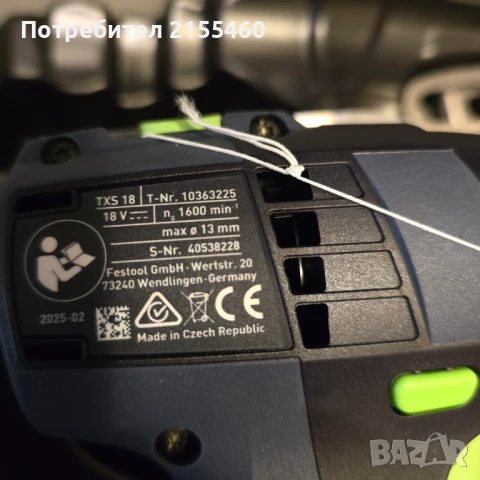 Винтовърт на Festool, модел TXS18 basic