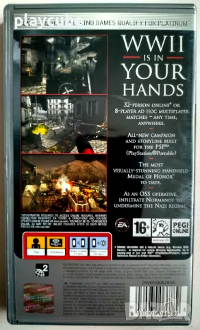 Игри за PSP - PlayStation Portable, снимка 7 - Игри за PlayStation - 42641123