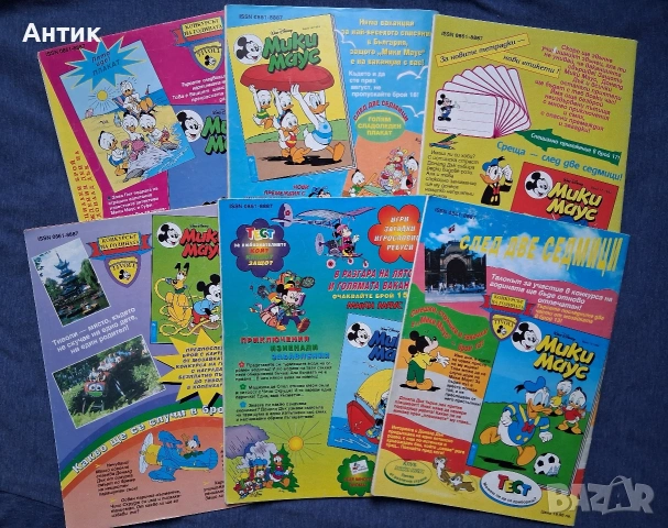 Лот Стари Комикси Мики Маус , снимка 2 - Колекции - 54070487