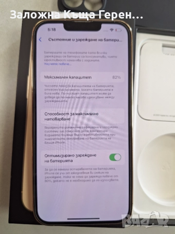 iPhone 13 PRO - 128GB - 82% Battery, снимка 4 - Apple iPhone - 52723949