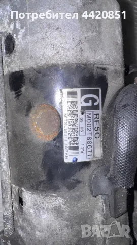 Стартер за Mazda 6 2007  - M0002T88671, снимка 2 - Части - 49918046