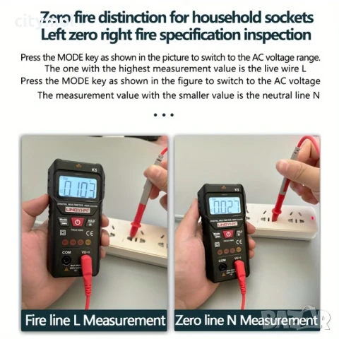 Цифров мултицет LINGYI-PI K5, NCV откриване  , ток, напрежение, капацитет, съпротивление, снимка 4 - Други инструменти - 50879795