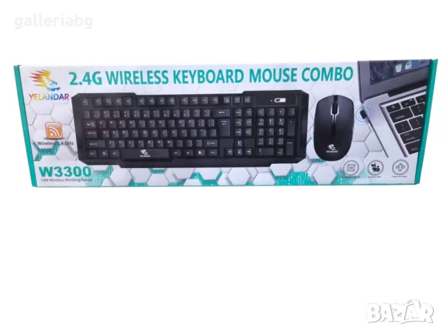 Безжична клавиатура и мишка 