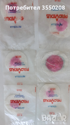 Чорапче за петромакс, снимка 3 - Други - 51522675