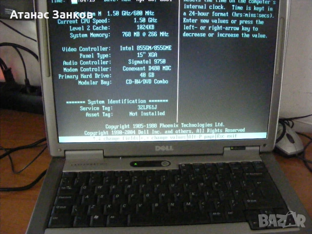 Работещ лаптоп Dell Latitude D505 цял или за части