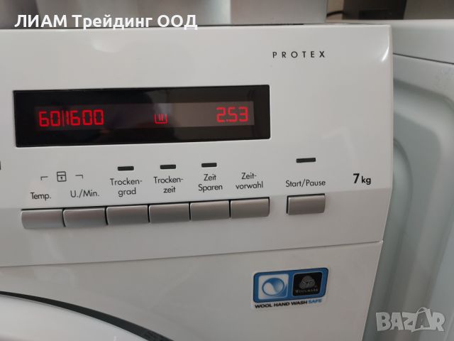 Инверторна Слим пералня със сушилня AEG и на изплащане, снимка 2 - Перални - 46241888