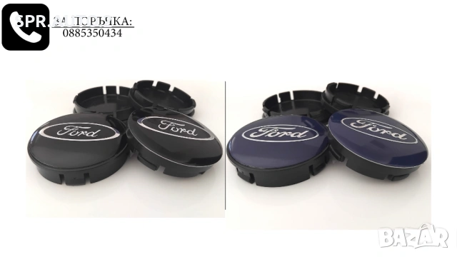 Капачки за джанти за Ford Форд / размери от 52мм 55мм 60мм / нови черни декоративни тапи, снимка 11 - Аксесоари и консумативи - 45570284