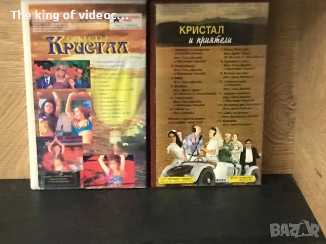Видеокасети оркестър Кристал VHS, снимка 3 - Други жанрове - 52643917