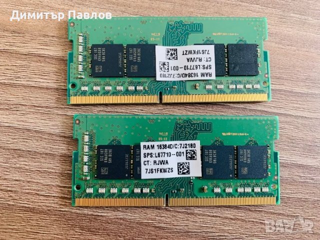 2 x 16GB DDR4 3200 Samsung, снимка 2 - RAM памет - 47226215