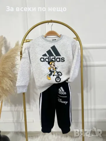 Детски ватиран комплект Adidas - Налични различни цветове Код Happy Kids_A21, снимка 7 - Детски комплекти - 48006740