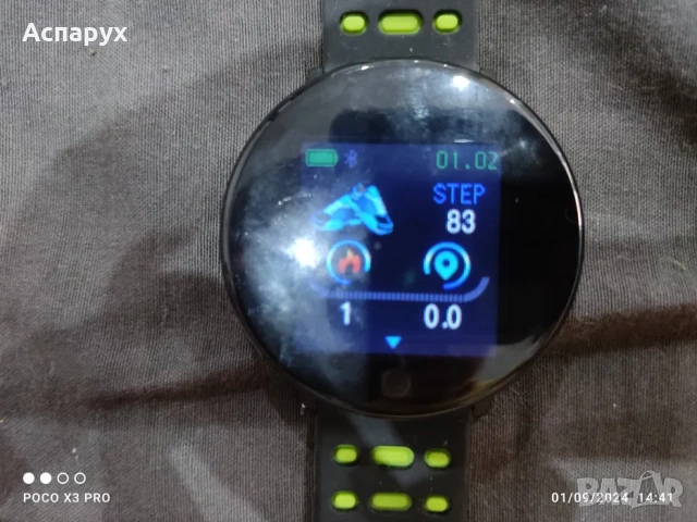 Смарт часовник мъжки, снимка 4 - Смарт часовници - 53258153