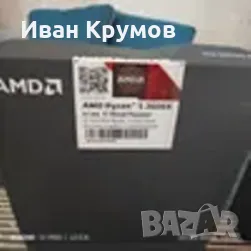 Ryzen 5 2600X, снимка 3 - Процесори - 46955710