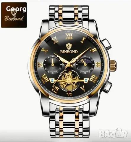 Мъжки елегантно/инкрустиран кварцов часовник BinbonD•ATLANT*, снимка 9 - Мъжки - 49620458