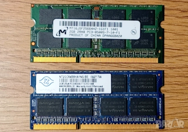  2x2GB RAM за лаптоп DDR3 1066MHz (PC3-8500S) – Nanya & Micron
