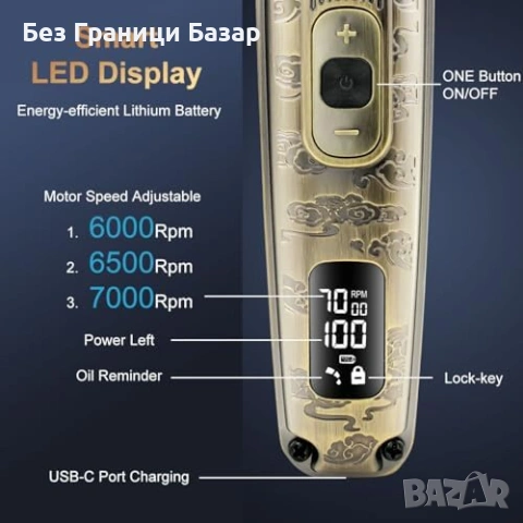 Нов Безжичен водоустойчив тример 8 в 1 LED дисплей 7000 RPM мъже бръснене косми, снимка 3 - Тримери - 54151731