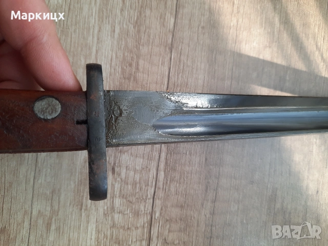 Сьрбия щик 44, снимка 3 - Антикварни и старинни предмети - 53762349