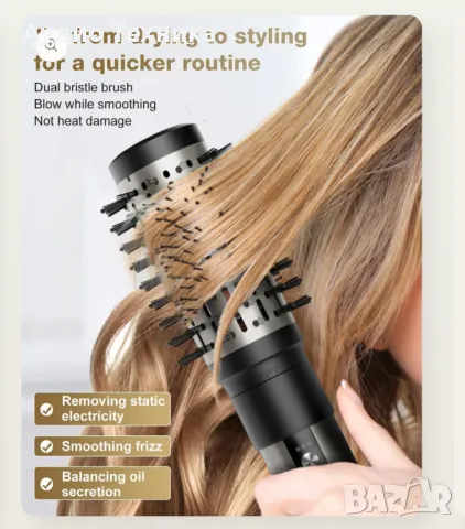 Цена -подарък! Четка-сешоар, стилизатор за коса с въздух. 6 в 1 с йонна технология., снимка 9 - Сешоари - 50098474