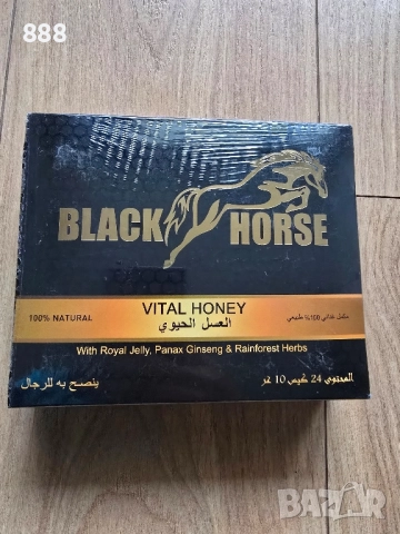 афродизиак маджун , снимка 2 - Хранителни добавки - 49855918